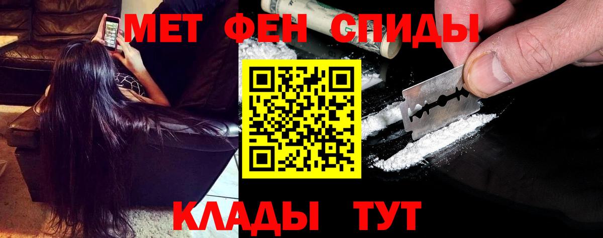 Amphetamine VHQ Новоалександровск