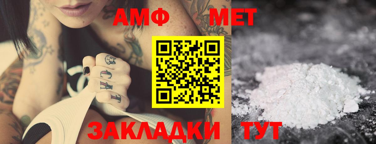 Amphetamine 98%  Вход с VPN    онион  Новоалександровск 