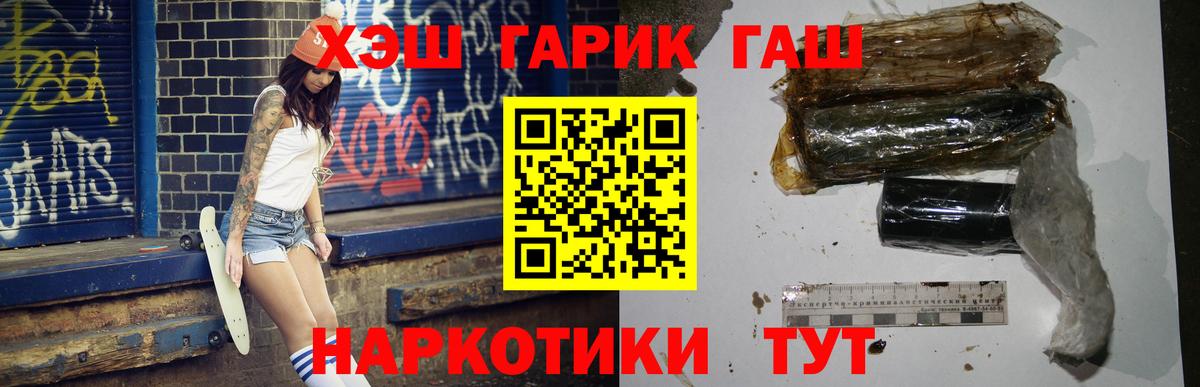 Гашиш Premium Новоалександровск