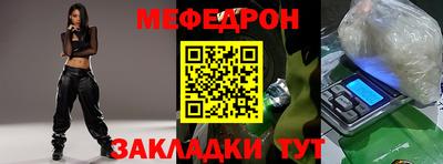 первитин Долгопрудный