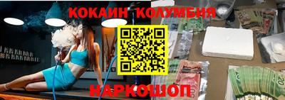 тгк Гуково