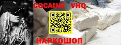 тгк Гуково
