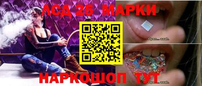 тгк Гуково
