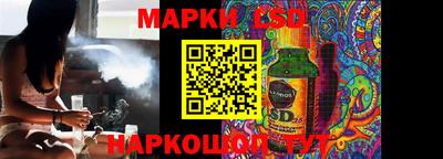 тгк Гуково