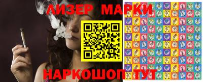 тгк Гуково