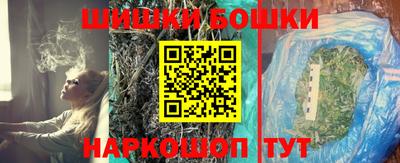 тгк Гуково