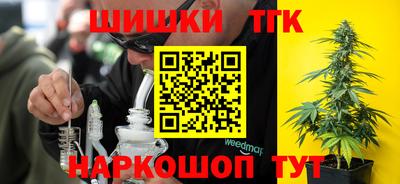 тгк Гуково
