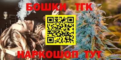 тгк Гуково