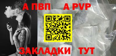 первитин Долгопрудный