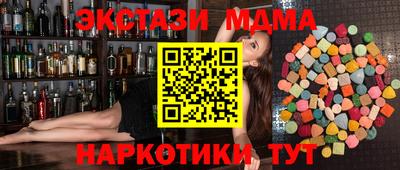тгк Гуково