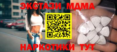 скорость mdpv Гулькевичи