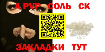 скорость mdpv Гулькевичи