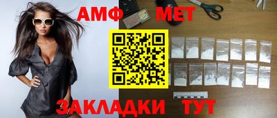 тгк Гуково
