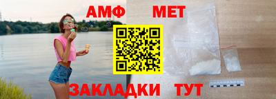 тгк Гуково