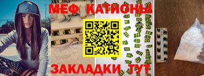 скорость mdpv Гулькевичи