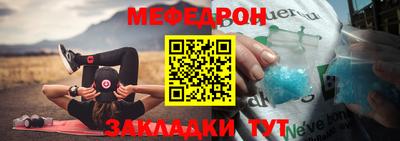 тгк Гуково