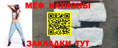 тгк Гуково