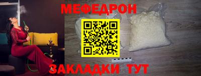тгк Гуково