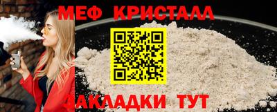 тгк Гуково