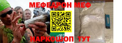 тгк Гуково