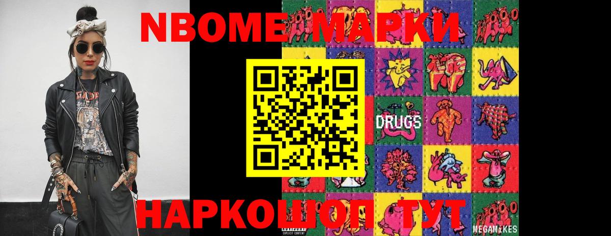 LSD-25 экстази ecstasy Новоалександровск