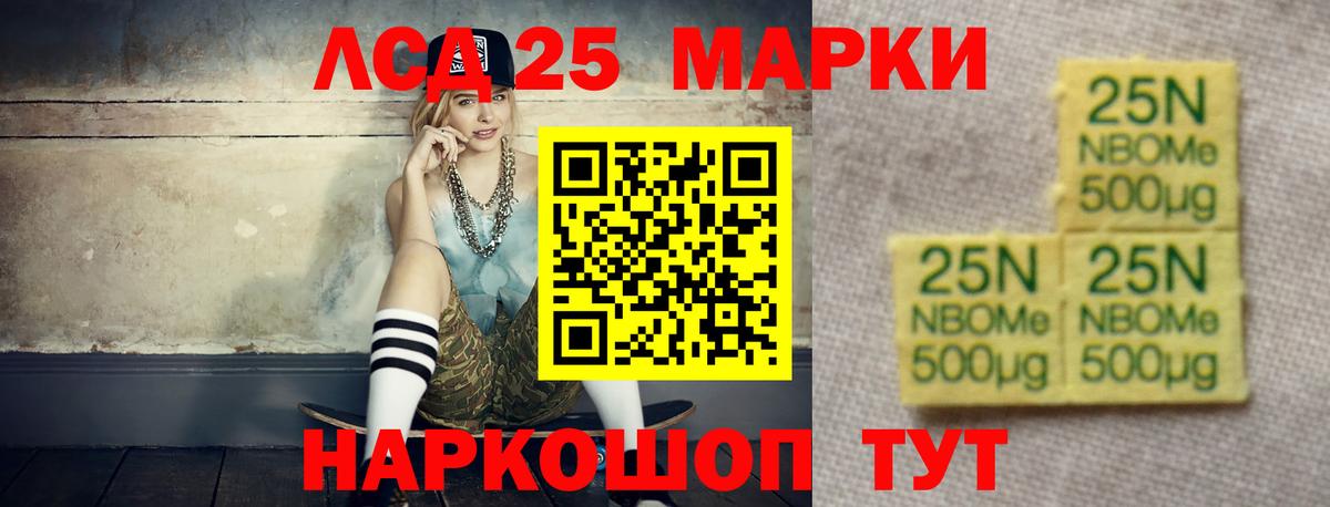 LSD-25 экстази ecstasy  Вход с VPN  LSD-25 экстази кислота  Новоалександровск 