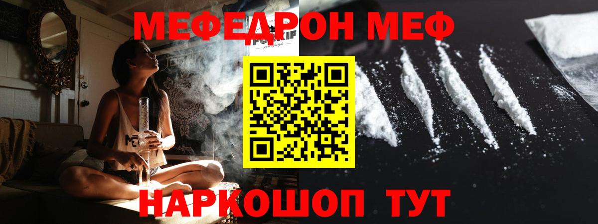 МЕФ Новоалександровск