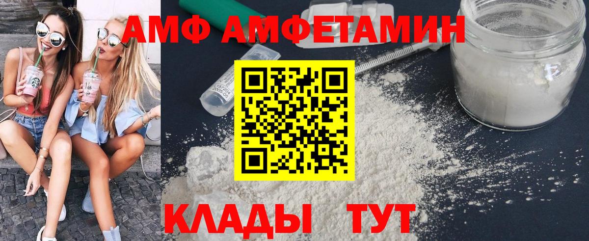 МЕТАМФЕТАМИН кристалл  Первитин  Новоалександровск  МЕТАМФЕТАМИН кристалл  Вход с VPN 