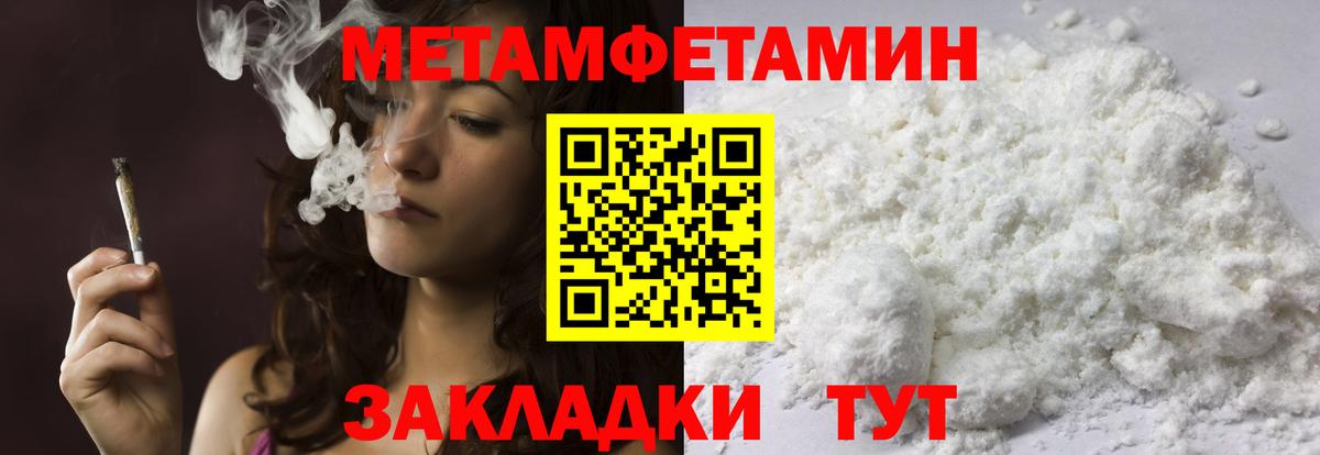 ГАШ  Новоалександровск  COCAIN  Вход с VPN  Меф   Марихуана 