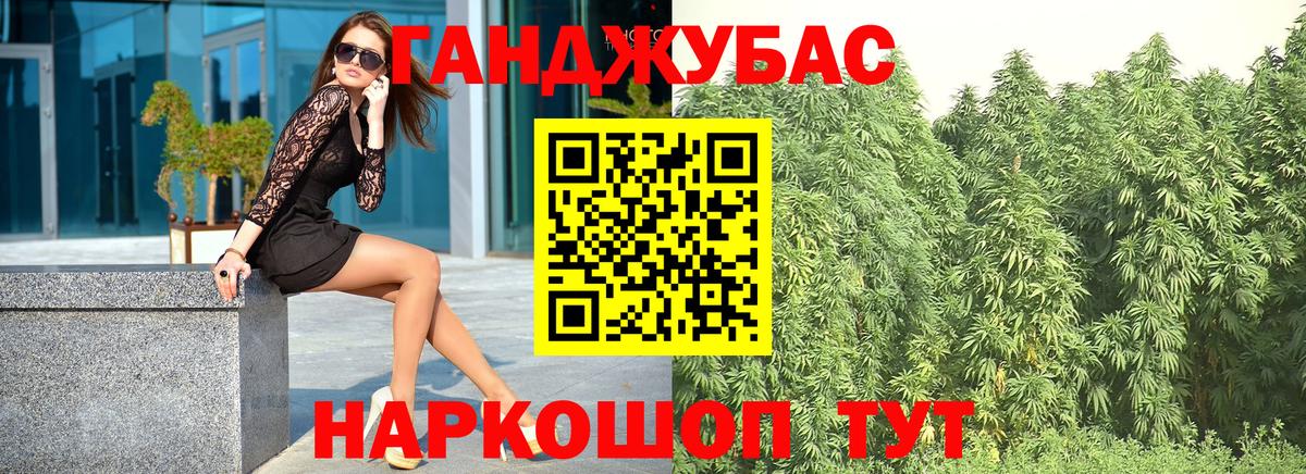 Шишки марихуана AK-47 Новоалександровск
